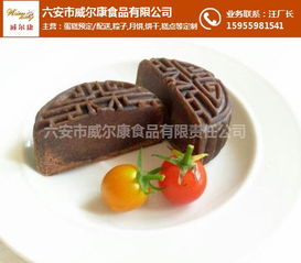 威爾康食品公司 六安月餅定制與酒店月餅定制，引領(lǐng)食品銷(xiāo)售新潮流