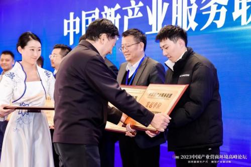 中國新產業服務聯盟在京啟動，助力社會經濟咨詢服務升級