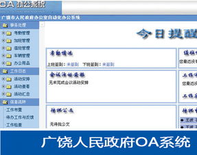 聯科時代集團 以創新技術驅動數字化轉型，構建全方位軟件解決方案