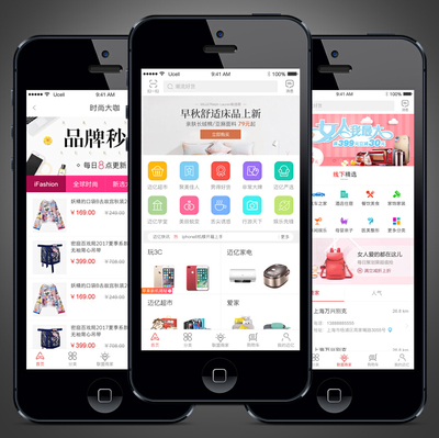 購物APP定制開發(fā)與設(shè)計 打造極致手機購物體驗的關(guān)鍵策略